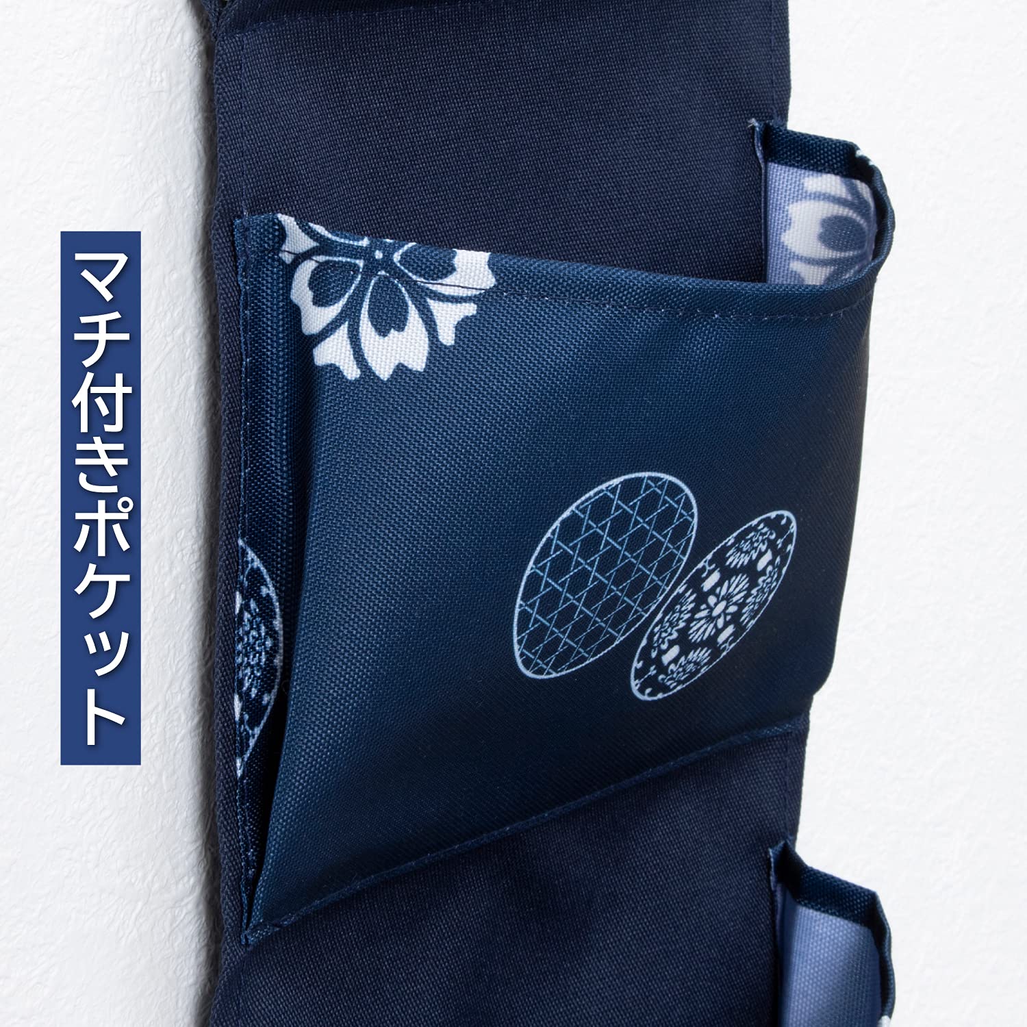 Amazon｜アストロ ウォールポケット 3段 ネイビー 和モダン柄 忘れ物